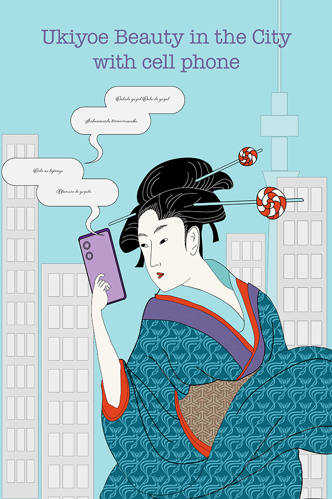 浮世絵美人その1